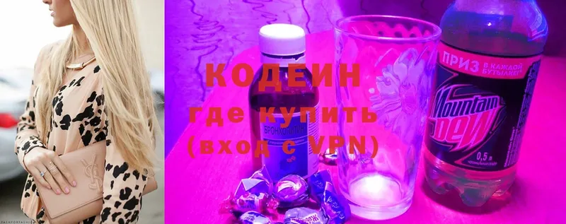 гидра как зайти  Челябинск  Кодеин Purple Drank 