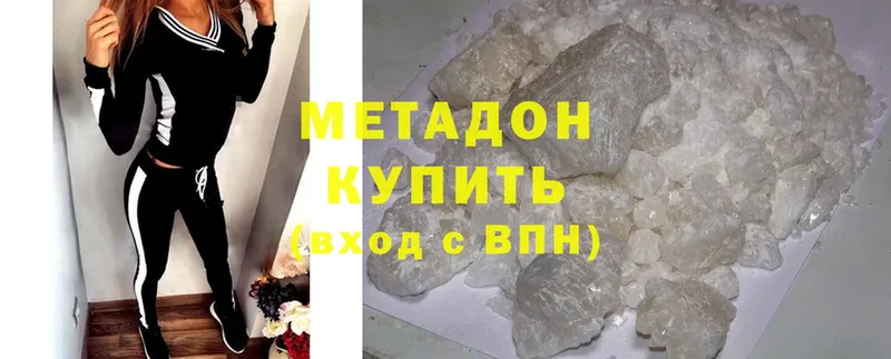 закладка  Челябинск  Метадон мёд 